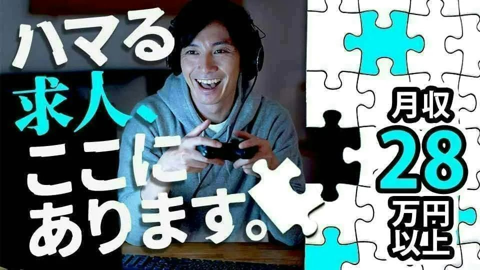 ミネラルウォーターの出荷業務/フォークリフト/日勤/3勤3休/寮費無料