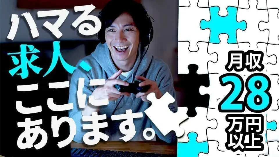 ≪寮無料・月収28万円・正社員≫食品系工場でのクレーン・フォーク...