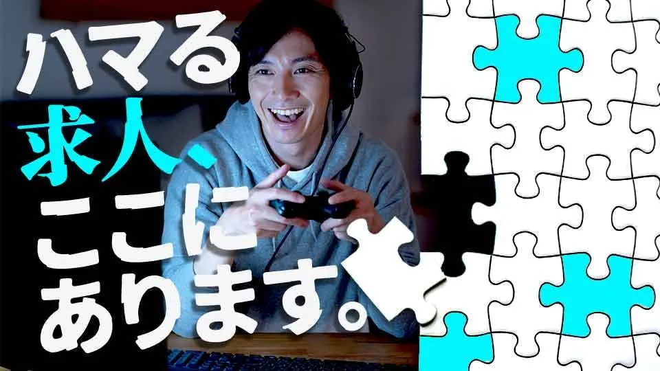 【18歳～49歳の女性活躍中！】事務アシスタント!女性活躍中のお仕事/書類整理/メール対応/データ入力など