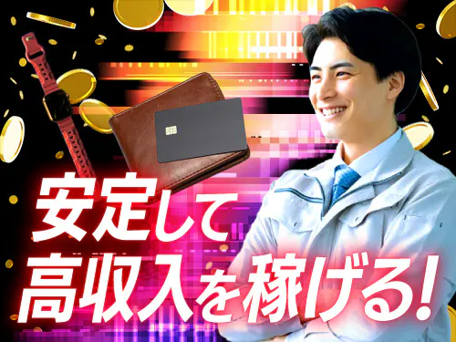 【20〜30代の若手世代活躍中】【未経験から月収例31.7万円◎エアバッグ・シートベルトの製造・物流】時給1500円/2交替/茨城県かすみがうら市/未経験歓迎/空調完備/20代～30代後半の男女スタッフ活躍中！ <<TB-10039-01-JP>>