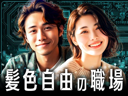 ≪月収27万円・派遣社員≫機械系工場での軽作業・ピッキング 日勤