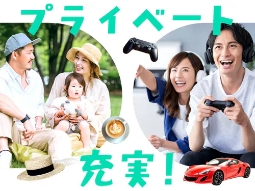 【20〜30代の若手世代活躍中】【残業ほぼなし♪長期休暇は最大10連休！！自動車部品メーカーでデータ入力・書類作成・請求処理などの事務】月給21万円/三重県鈴鹿市/定時8:30～17:15/土日休み/空調完備/経験が活かせる/正社員（無期雇用派遣）で長期安定◎ <<YO-10854-06-JP>>