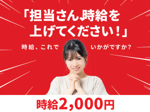 ≪月収38.5万円・派遣社員≫自動車系工場での現場事務 日勤