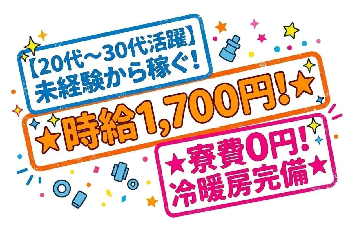 暖房 家電の中古が安い！激安で譲ります・無料であげます(859ページ目 