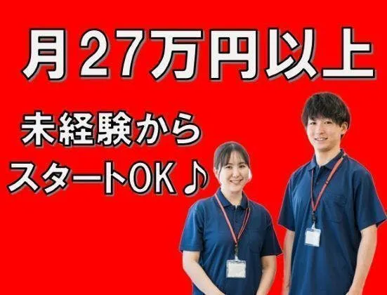 人気の日勤！月収27万以上★部品の組立・検査♪★寮費補助あり♪