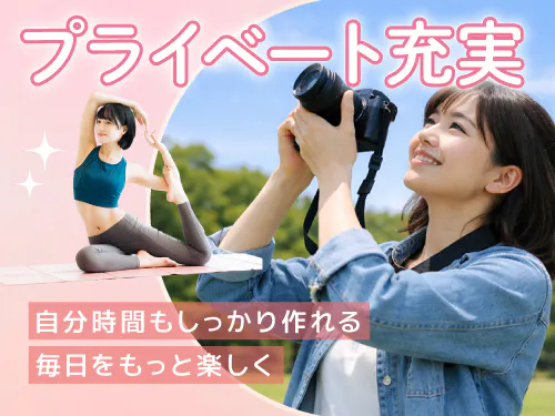 【20〜30代の若手世代活躍中】【主婦・主夫さん活躍中◎手のひらサイズの電子部品の組立・検査】時給1200円/日勤/大阪府高槻市芝生町/土日祝休み/未経験歓迎/20代～50代前半の女性活躍中/軽作業/髪色・ネイルOK/空調完備/残業なし♪ <<OS-19099-01-JP>>