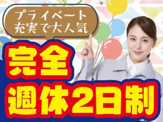 【手のひらサイズの自動車部品製造】空調完備で快適に☆