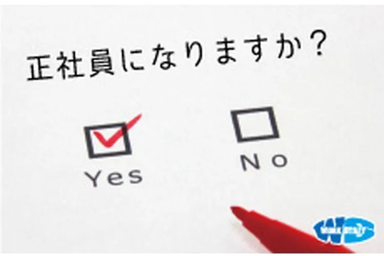 【月収30万円以上】正社員募集！寮費・光熱費無料！！自動車の製造スタッフ★