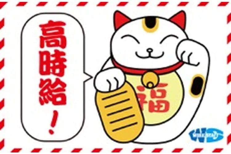 ≪寮無料・月収36万円・派遣社員≫自動車系工場での組立・加工・プ...
