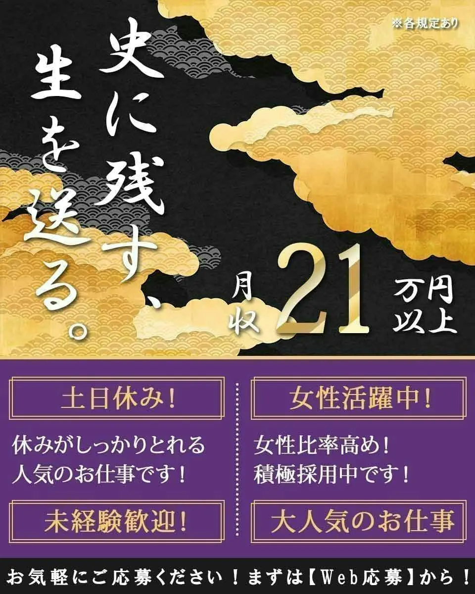 寮無し【装置の組立・検査業務】日勤専属／自動車・バイク通勤OK◎／20代から30代活躍中