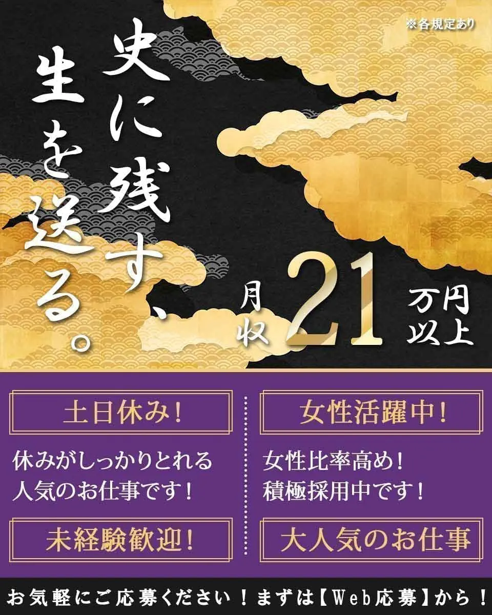 ≪月収21万円・派遣社員≫電子部品系工場での検査・検品 日勤