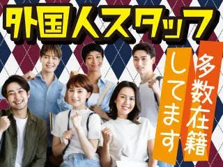 【30代活躍中！】世界的メーカーの子会社で安定勤務◎自動車のヘッドランプ製造／キレイな新設工場／格安食堂完備／土日休み／残業少なめ／正社員雇用／未経験者大歓迎／バイク・車通勤可