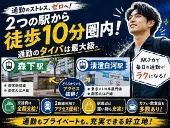 【9/7新着！履歴書不要★所要時間10分の「AI面談」開催中！】長期/9-18時/週3～/時短OK/IT機器のデータ消去や検品軽作業(1277)