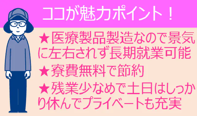 研修制度充実！未経験の方も歓迎です！