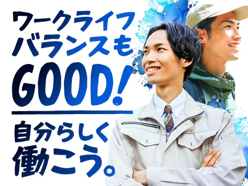 【プライベート重視の方にオススメ☆半導体装置機械の組立など】時給1700円/日勤/福岡県北九州市若松区南二島/就業期間中寮費無料/空調完備/正社員雇用を目指せる/残業少なめで土日祝がお休み！ <<KQ-19270-01-JP>>