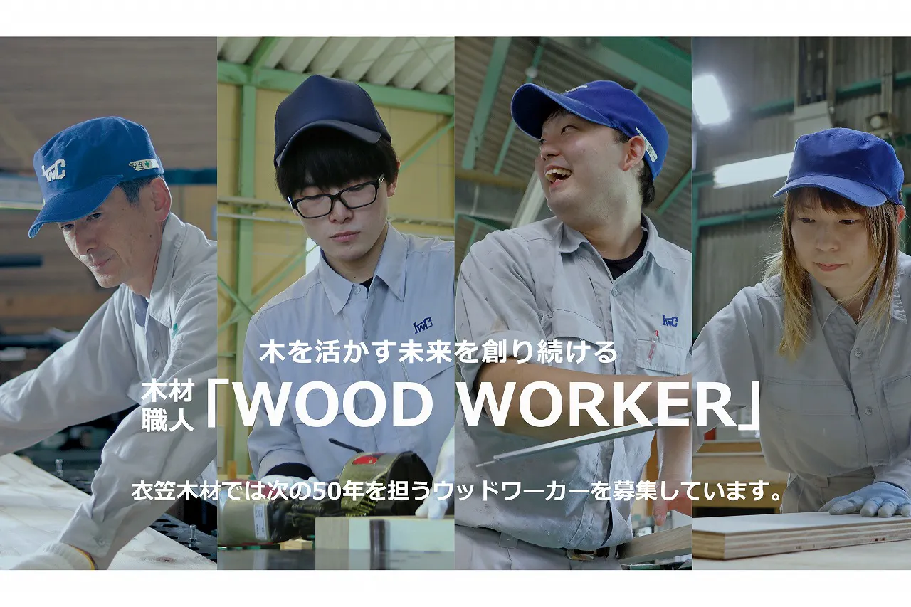 派遣じゃない、メーカーの正社員！大手ハウスメーカーから信頼される安定企業で働こう。未経験歓迎＆若手の先輩も多数活躍中！日勤・土日休みでプライベートも充実！