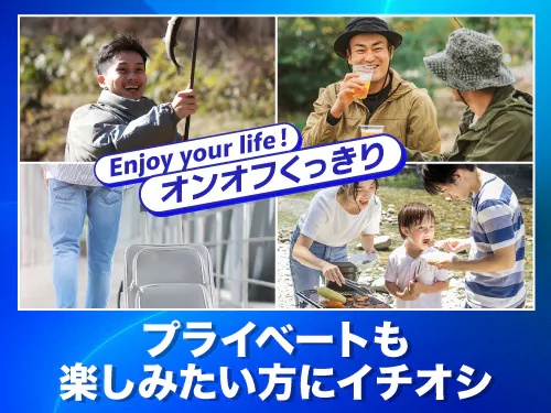【20〜40代の若手世代活躍中】【プライベート重視の方にオススメ！大型車に使用されるバネ製品の組立など】時給1400円/日勤/千葉県八千代市上高野/寮完備/20代～50代後半の男性活躍中/日勤専属＆土日休みで働きやすい♪ <<CB-10042-04-JP>>