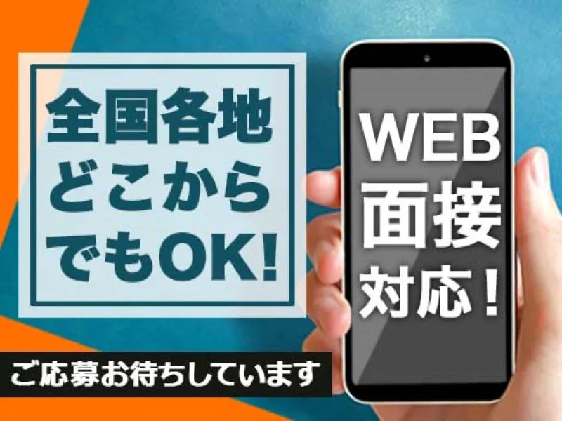 自動車部品工場での組立・加工・プレス製造スタッフ