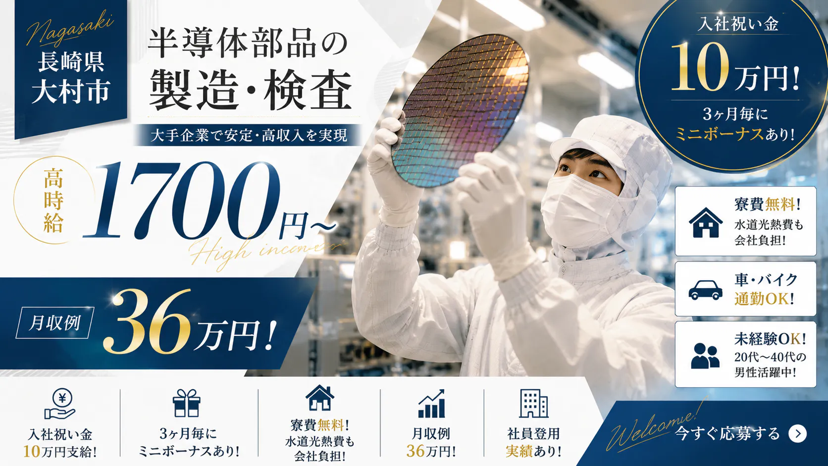 教育がしっかりしてるから安心