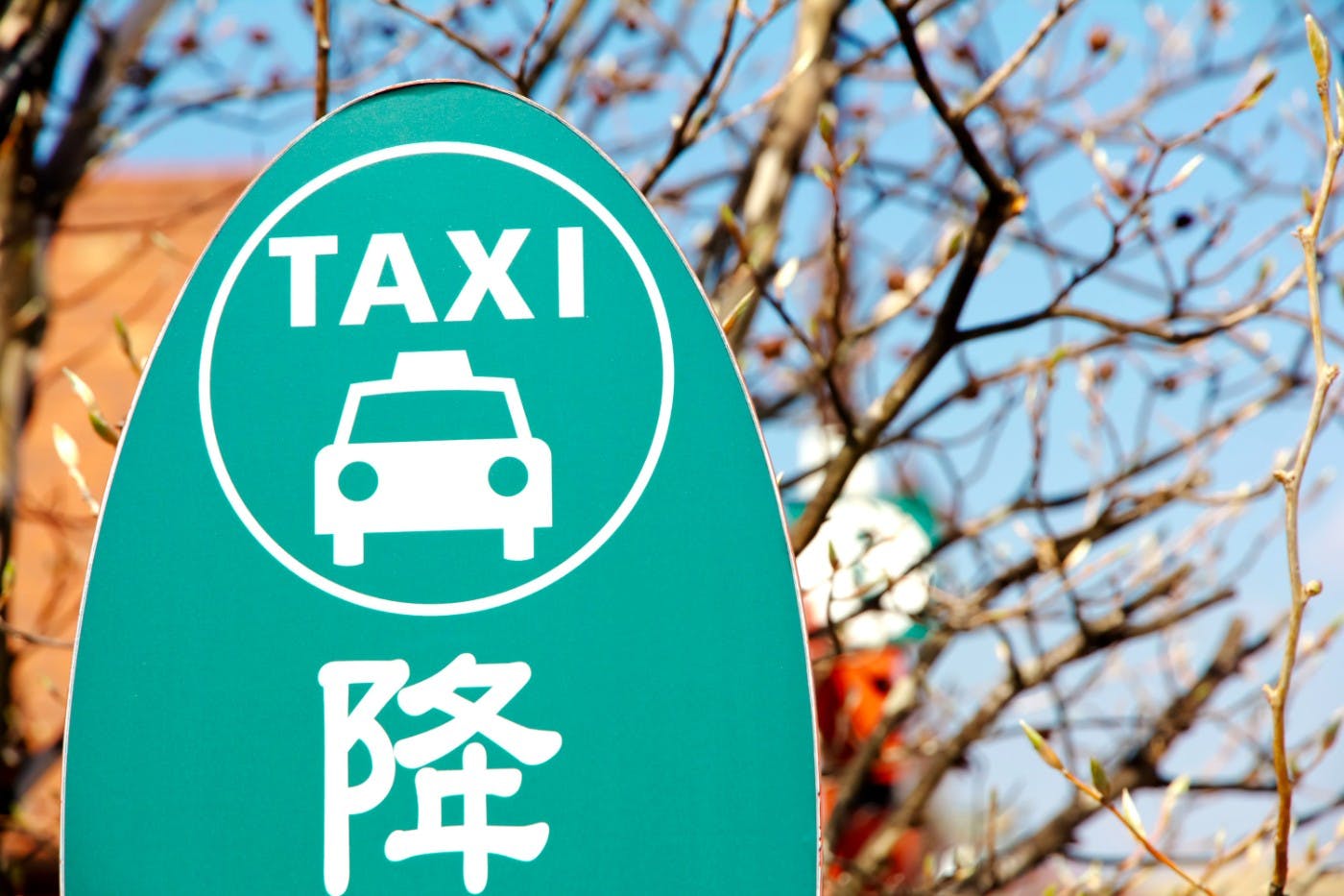 【地域密着！】静岡県浜松市中区（神田町周辺）を中心としたタクシードライバーのお仕事！