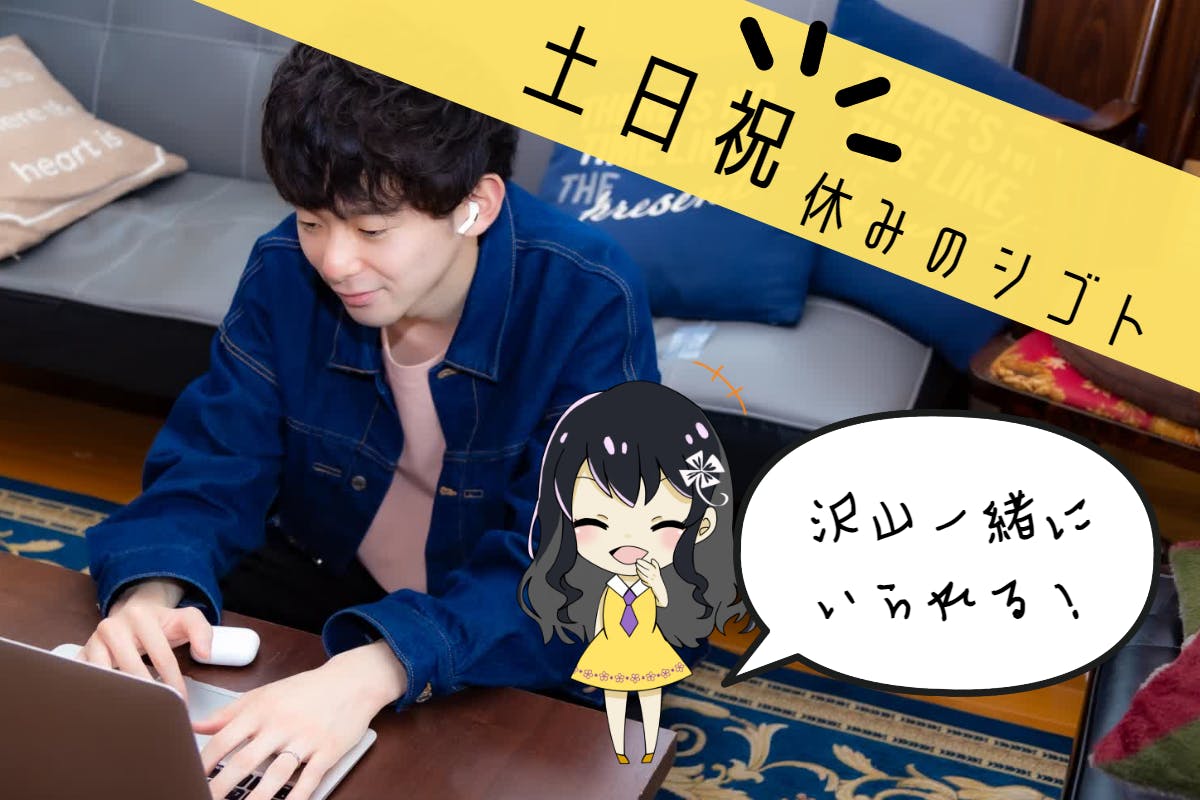 ≪月収17.5万円・派遣社員≫化学系工場での組立・機械操作 日勤