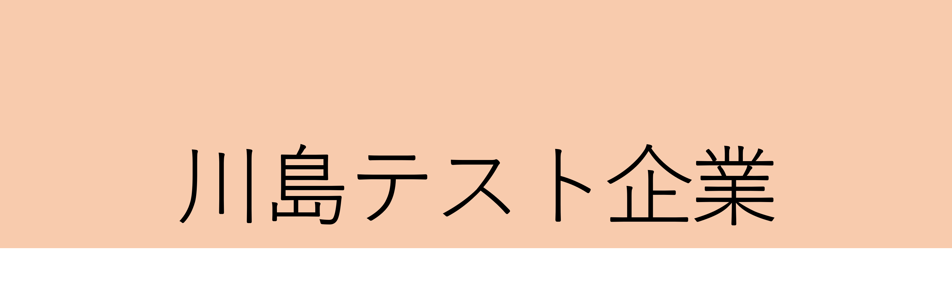 食品加工/自動車やバイク部品