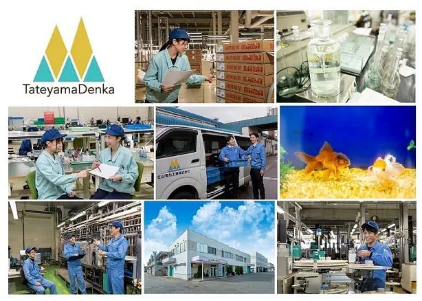 【正社員募集／富山県射水市】電気めっき設備の操作・付帯業務