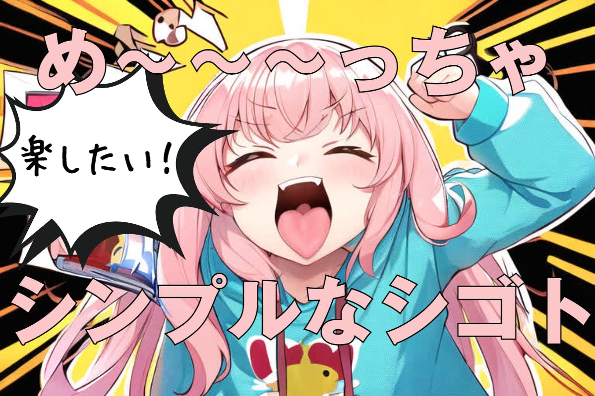 ≪月収18.5万円・派遣社員≫電子部品系工場での軽作業 日勤