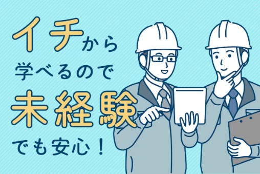 ≪月収20.5万円・派遣社員≫機械系工場での軽作業 交替制