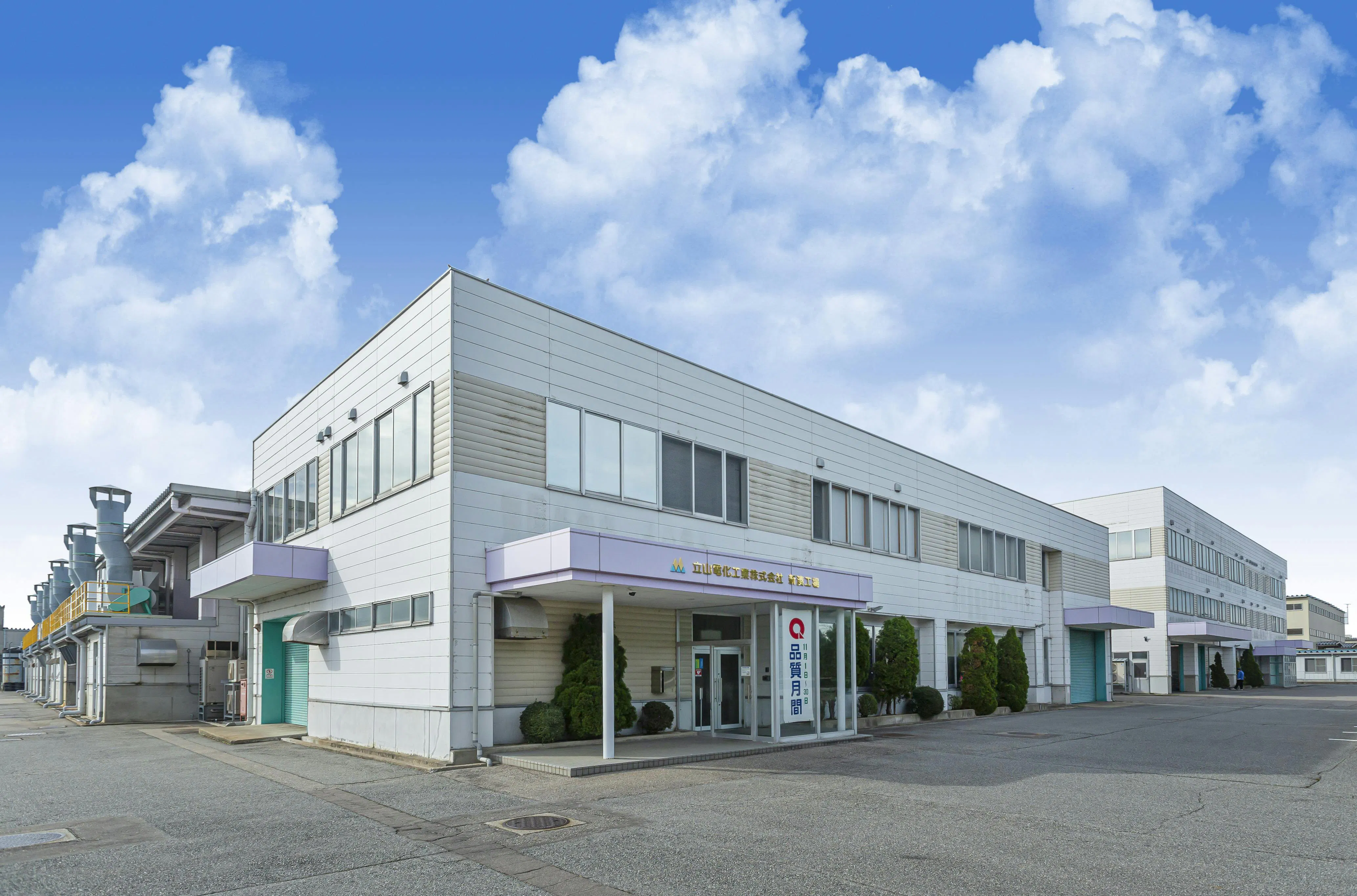 【射水市勤務／正社員／未経験歓迎】めっき加工品の選別検査/無借金経営の安定企業