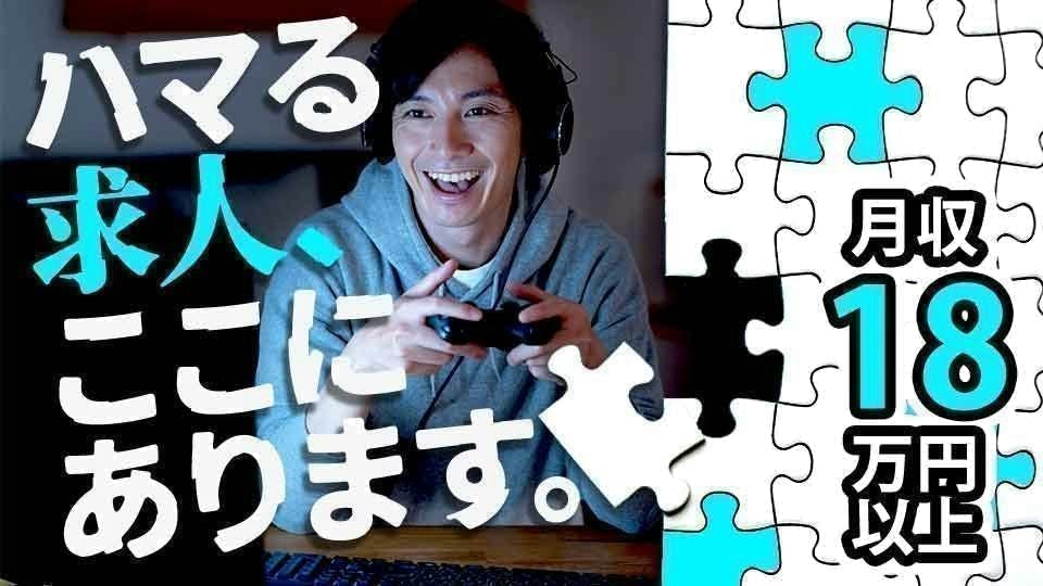 ≪月収18万円・派遣社員≫機械系工場でのフォーク・運搬 交替制