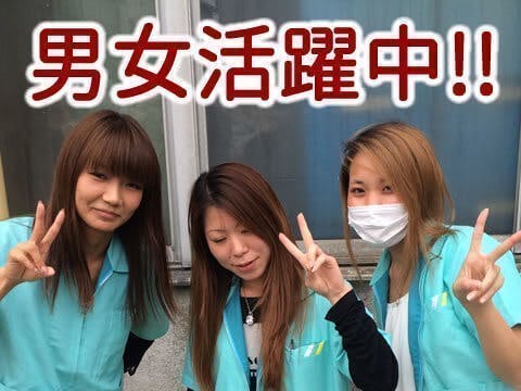 3/17入社限定 未経験20代30代活躍中　仕分けや部品供給のお仕事で時給1950円！寮費無料！祝金50万円！