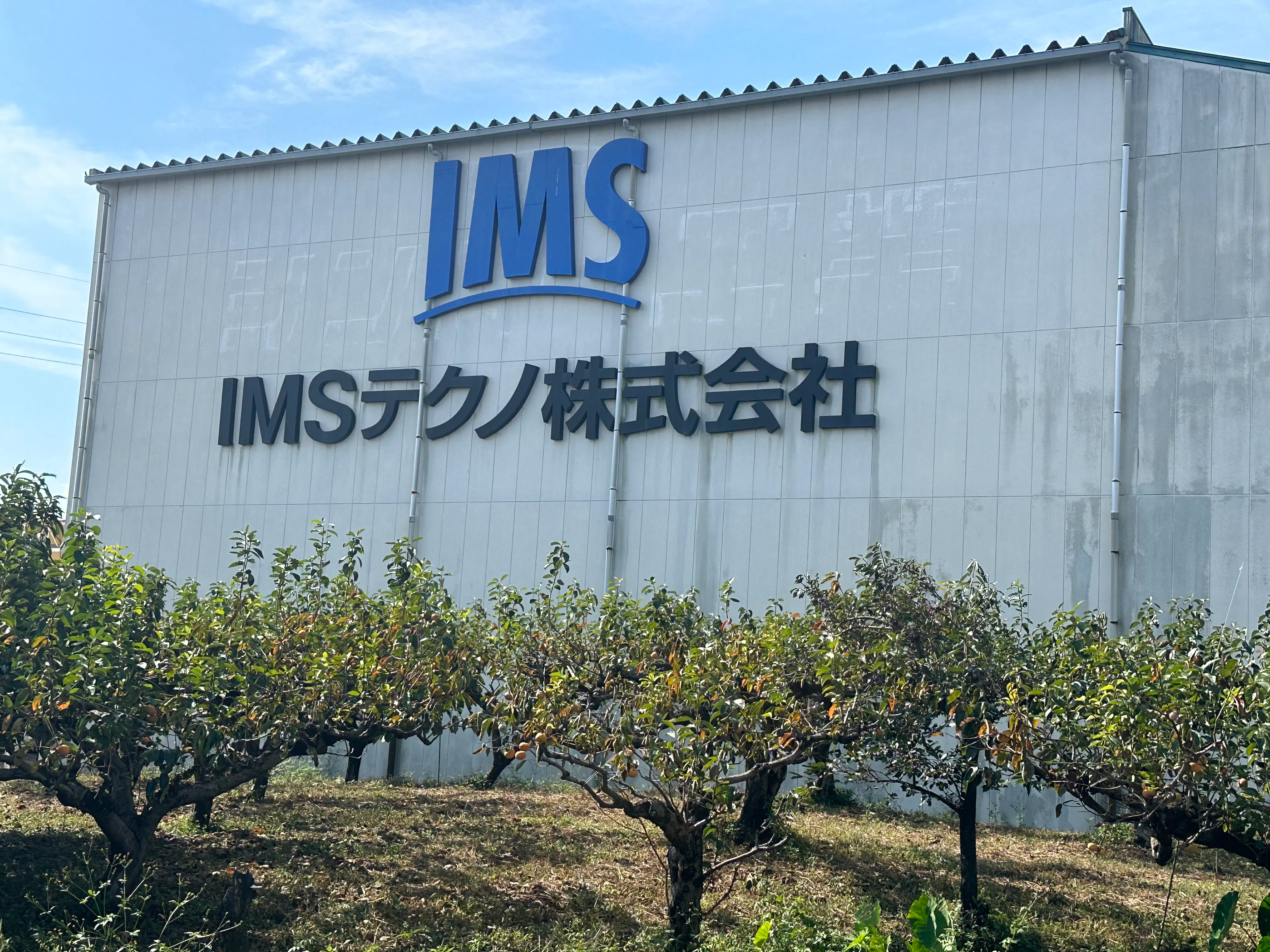 工場現場オペレーター等募集