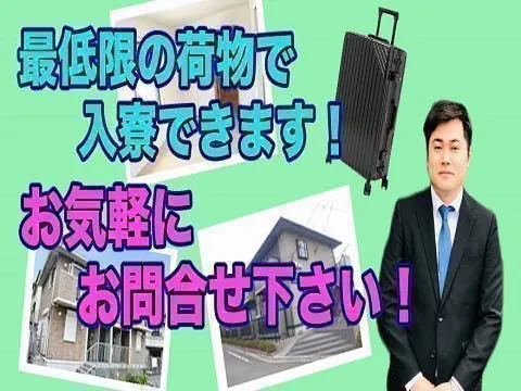 ≪寮無料・月収37万円・派遣社員≫機械系工場での機械操作・製造オ...