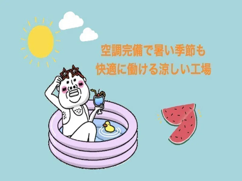 【18歳～49歳の男女活躍中！】≪20代～30代活躍×定着率抜群≫高時給1500円　二交代制　充実手当×空調完備　コーティングスタッフ大募集