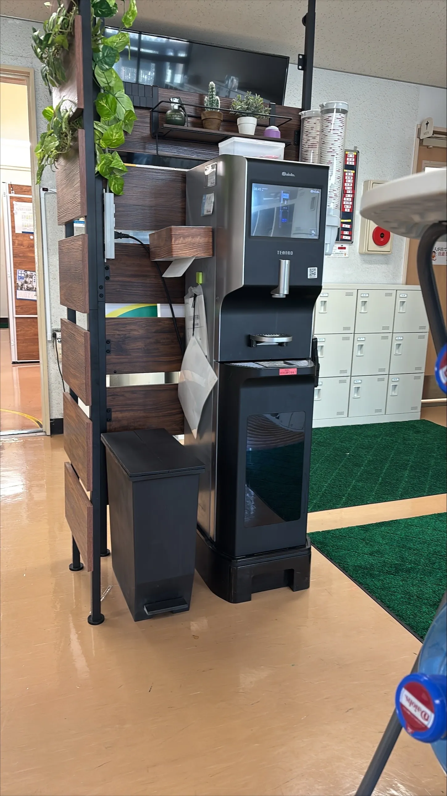 ウォーターサーバー完備