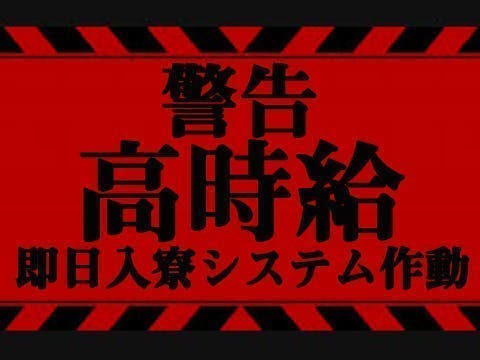 ≪寮無料・月収38万円・契約社員≫自動車系工場での組立・機械操作...