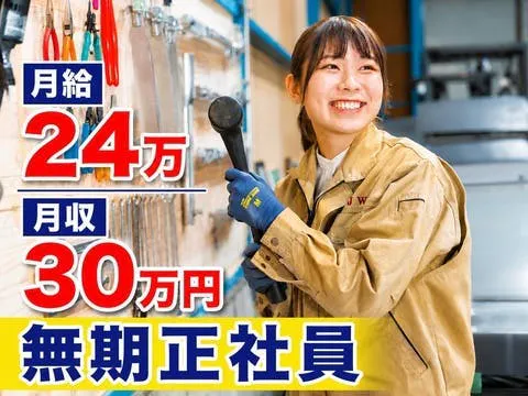 無期正社員/産業部品の運搬（資格不要）マシンオペレーター