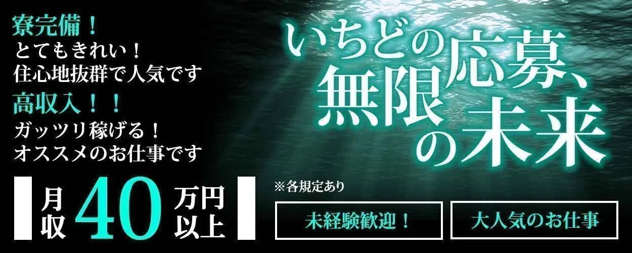 【製造正社員】【福島県郡山市】 製造工程のリーダー候補