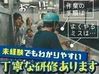 未経験歓迎！重量物なしの軽作業で月収25万円以上／20～40代の男女活躍中／検査梱包スタッフ