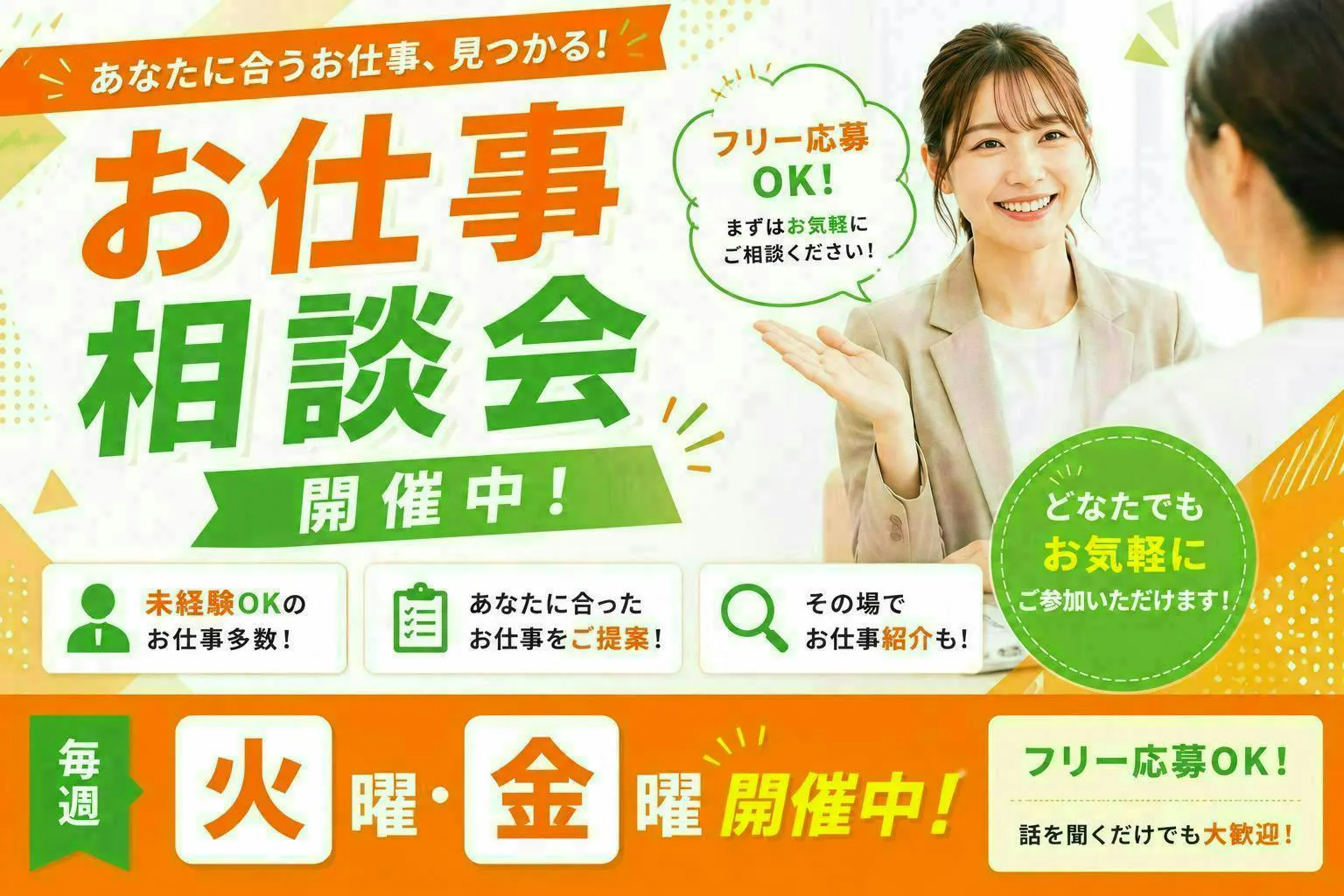 ≪寮無料・月収25万円・正社員≫半導体工場での軽作業・ピッキング 日勤