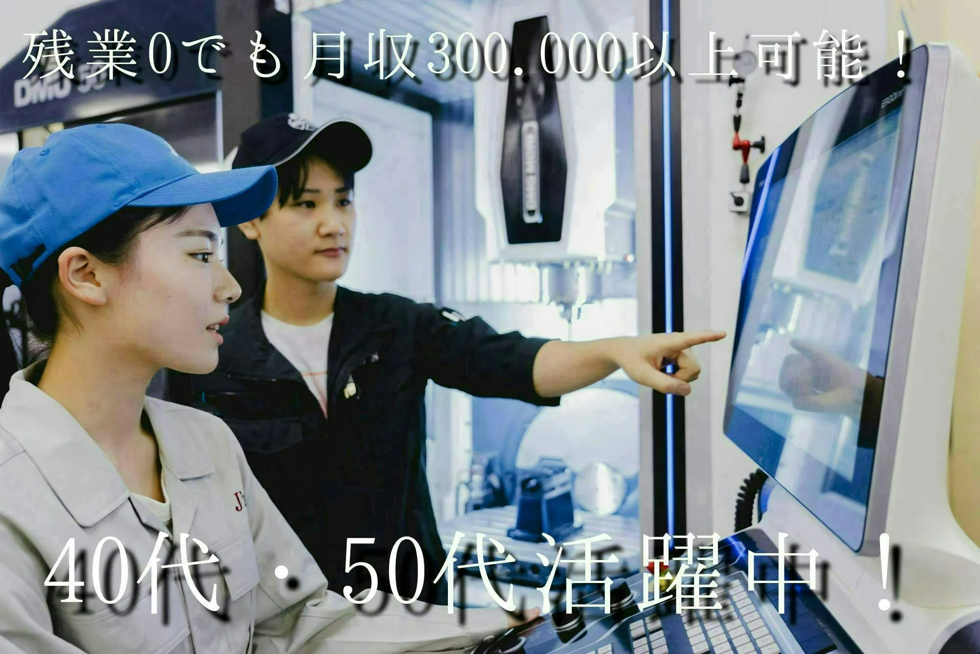 ＼＼即入居可能な求人／／しかも社宅費無料！フォークリフト免許取得可能／U・Iターン歓迎／マイカー通勤可能／アルミの鋳造＜富山県射水市＞