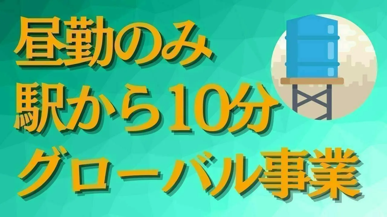 ≪月収27万円・派遣社員≫機械系工場での組立・加工・プレス 日勤
