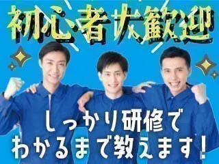高時給1640円◎土日休みで残業ナシ！ケーブル製造スタッフ