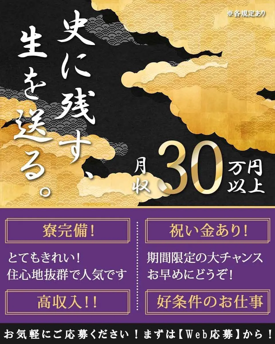 オール座り作業！女子寮即入居可能です♪検査スタッフ