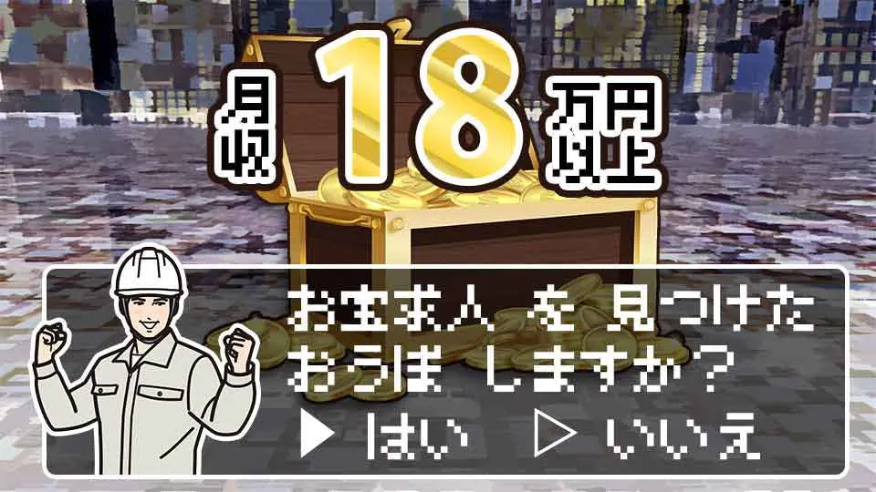 【土日休み】×【軽作業】倉庫内でのピッキング作業／グロップスタッフ多数活躍中！／ネイルもOK！