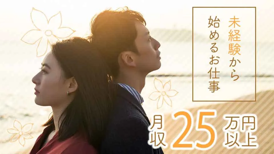 高時給1500円／未経験OK／日勤／土日祝休／材料の計量など《C51-003557》