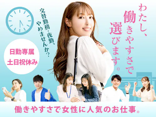 【女性も多数活躍中♪アルミ製キャビネットの製造】時給1500円/日勤/千葉県山武郡芝山町/土日祝休み/即入寮OKの寮完備/未経験から月収例30.7万円以上/働きやすさ重視の方にオススメ♪ <<CB-11060-01-JP>>