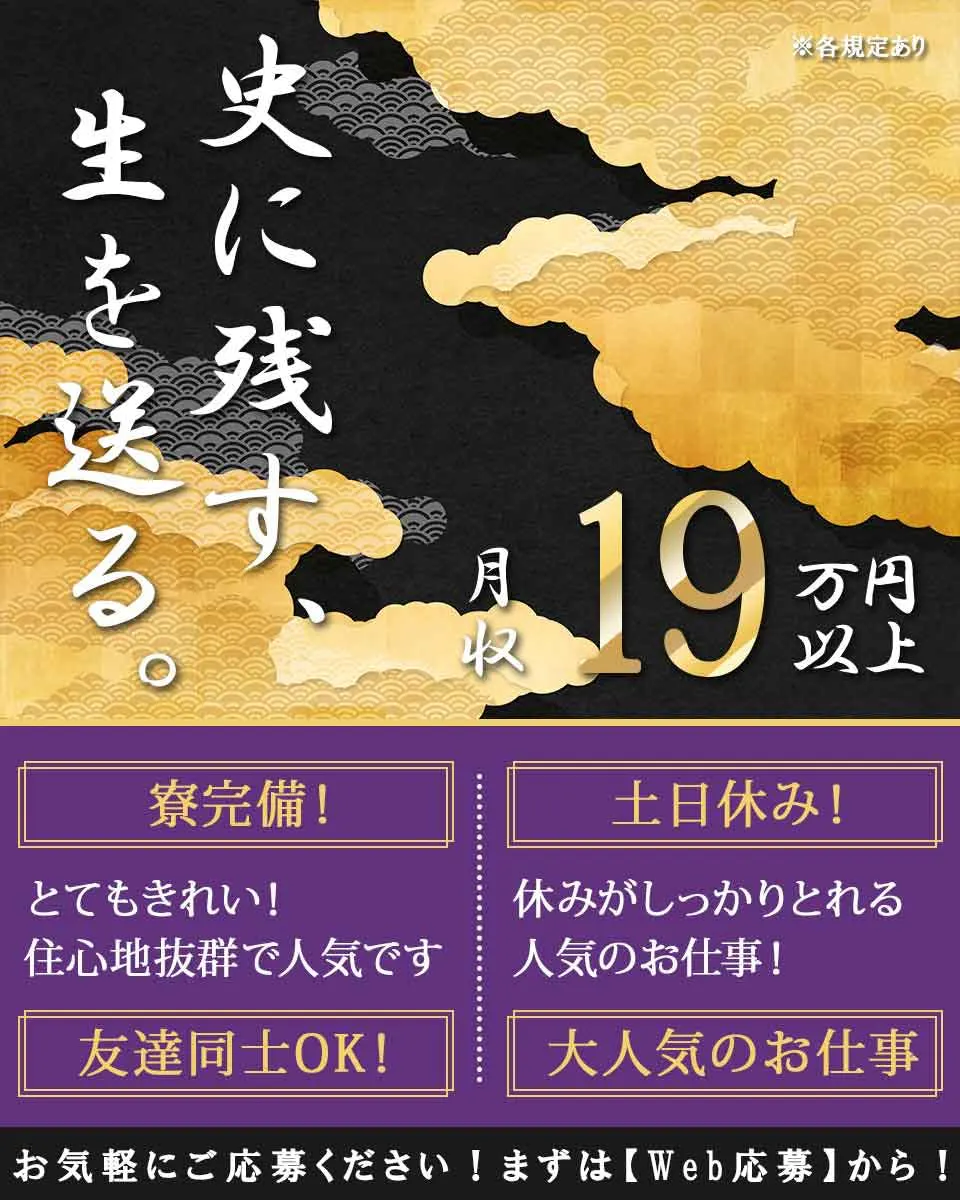 【未経験OK】大手◎日勤＆土日休み☆座りながらバッテリー部品のコツコツ検査◎残業ほぼナシ！家庭との両立も可能♪20代30代女性活躍中♪【社宅費補助あり】＜静岡県湖西市＞《ANAO1C》