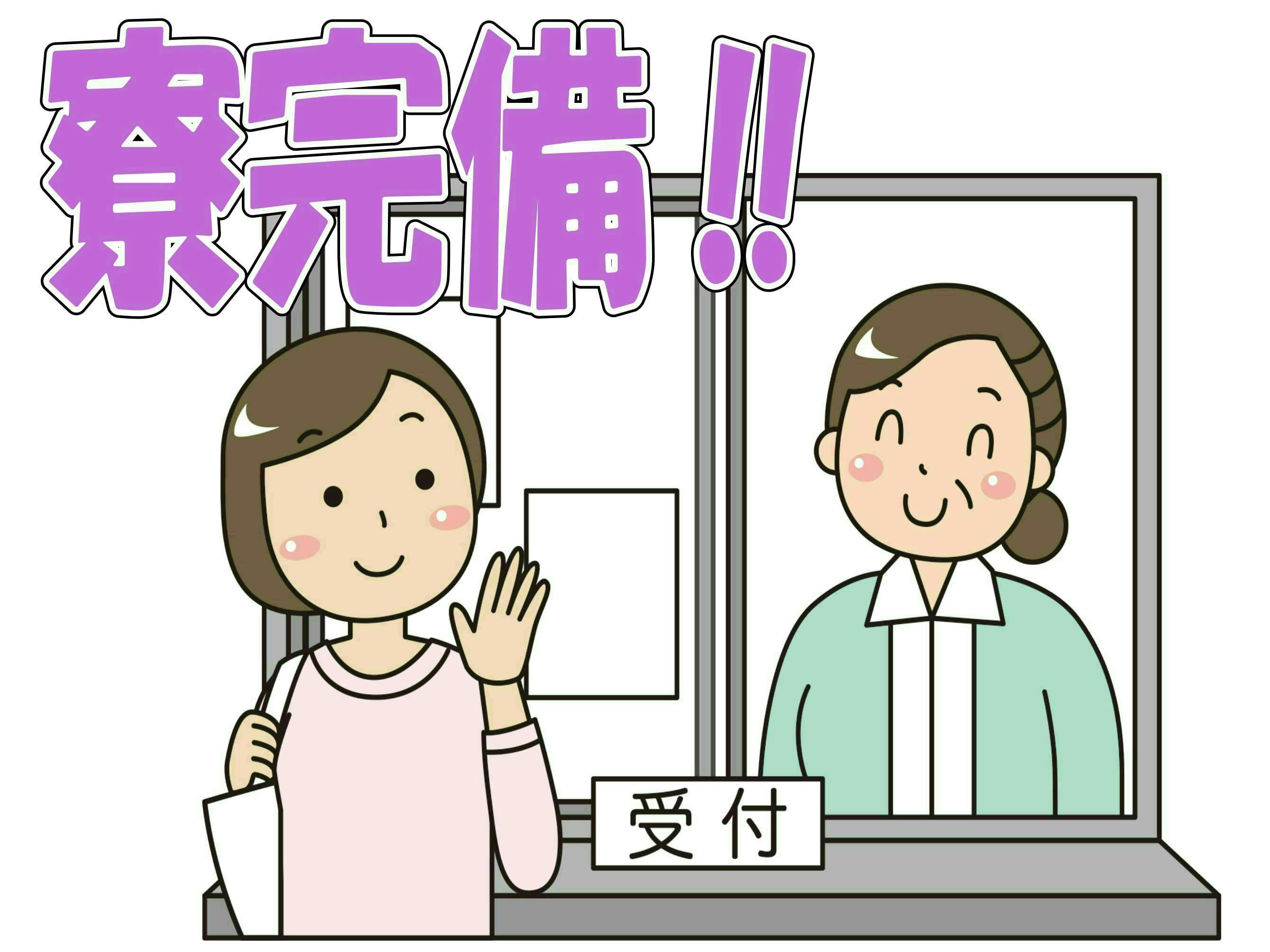 ＜＜連操手当+更新手当アリ＞＞さらに・・・寮費無料！！自動車部品の組立・検査のお仕事＼＼4勤2休・男性活躍中です／／【寮完備・有期雇用派遣】